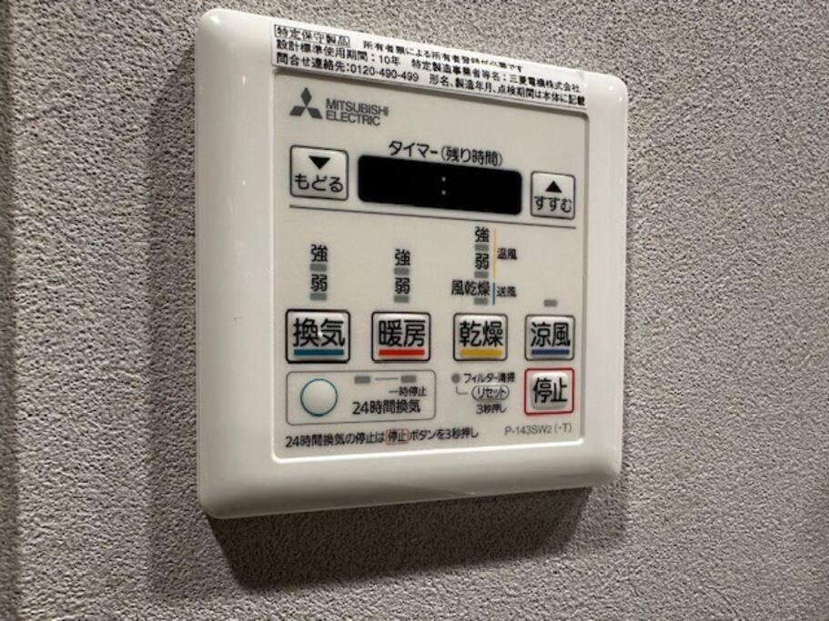 5‐2　新築部屋　札幌中心部サービスアパートメントsapporo南３条通